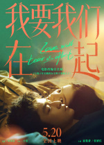 LOVETEAR