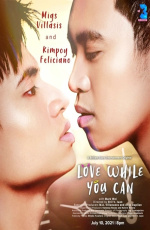 Love-While-You-Can-