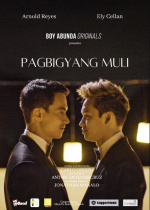 Pagbigyang-Muli-